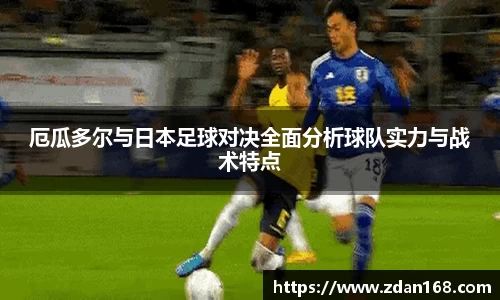 NG体育