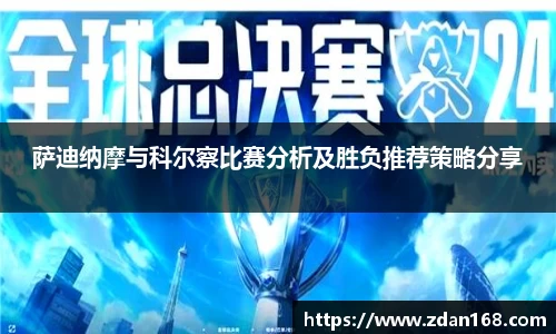 NG体育