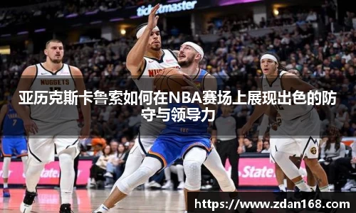 NG体育官方网站