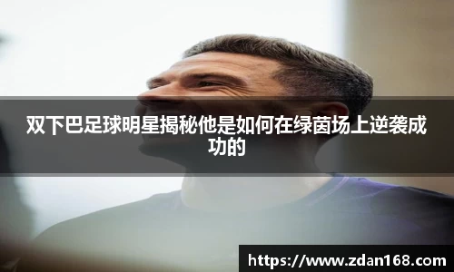 NG体育