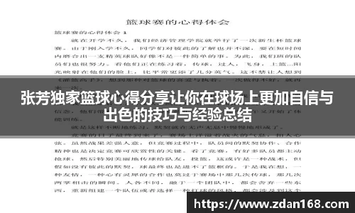 NG体育官方网站