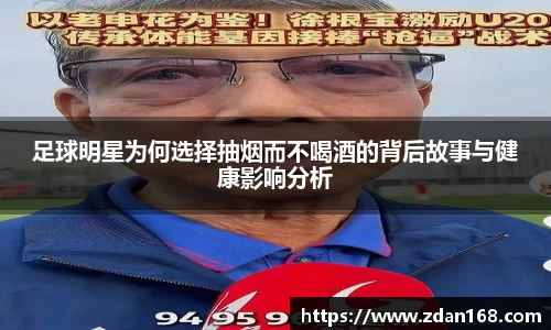 NG体育