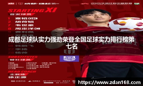 NG体育